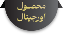 لیبل